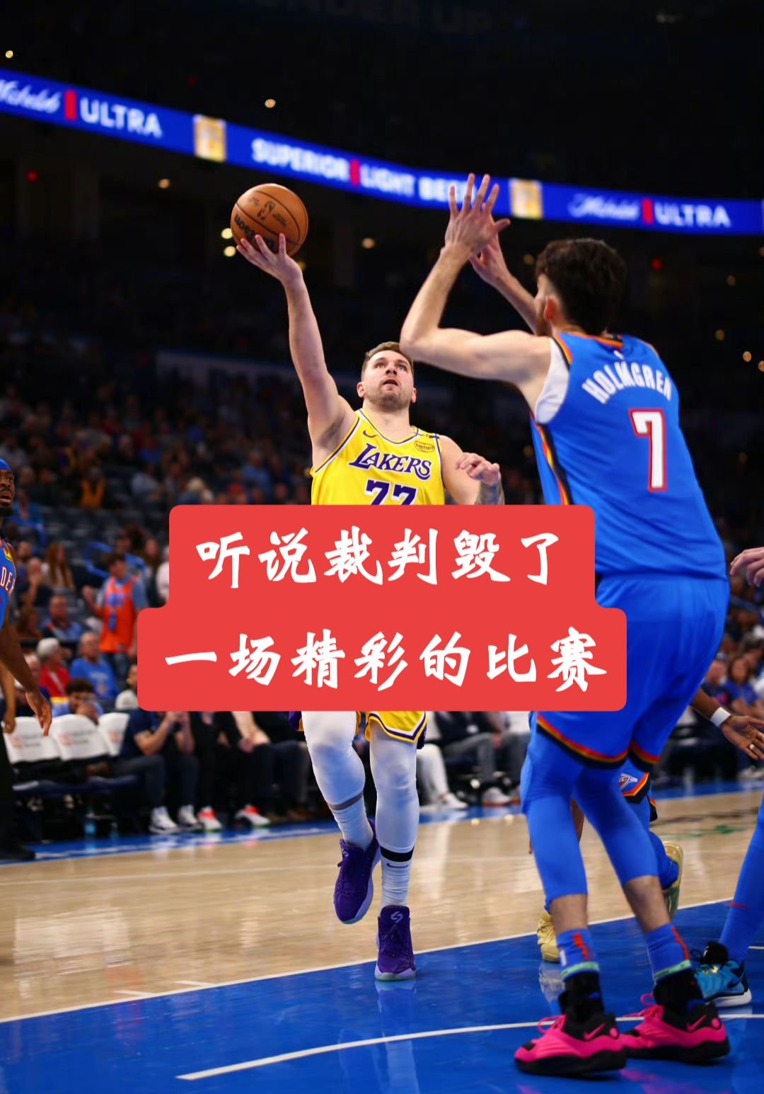 开云线下载开云-NBA季后赛倒计时，上海久事关键时刻队长鼓劲，细节引发关注，更衣室稳定，球探报告显示潜力的简单介绍-开云线下载开云