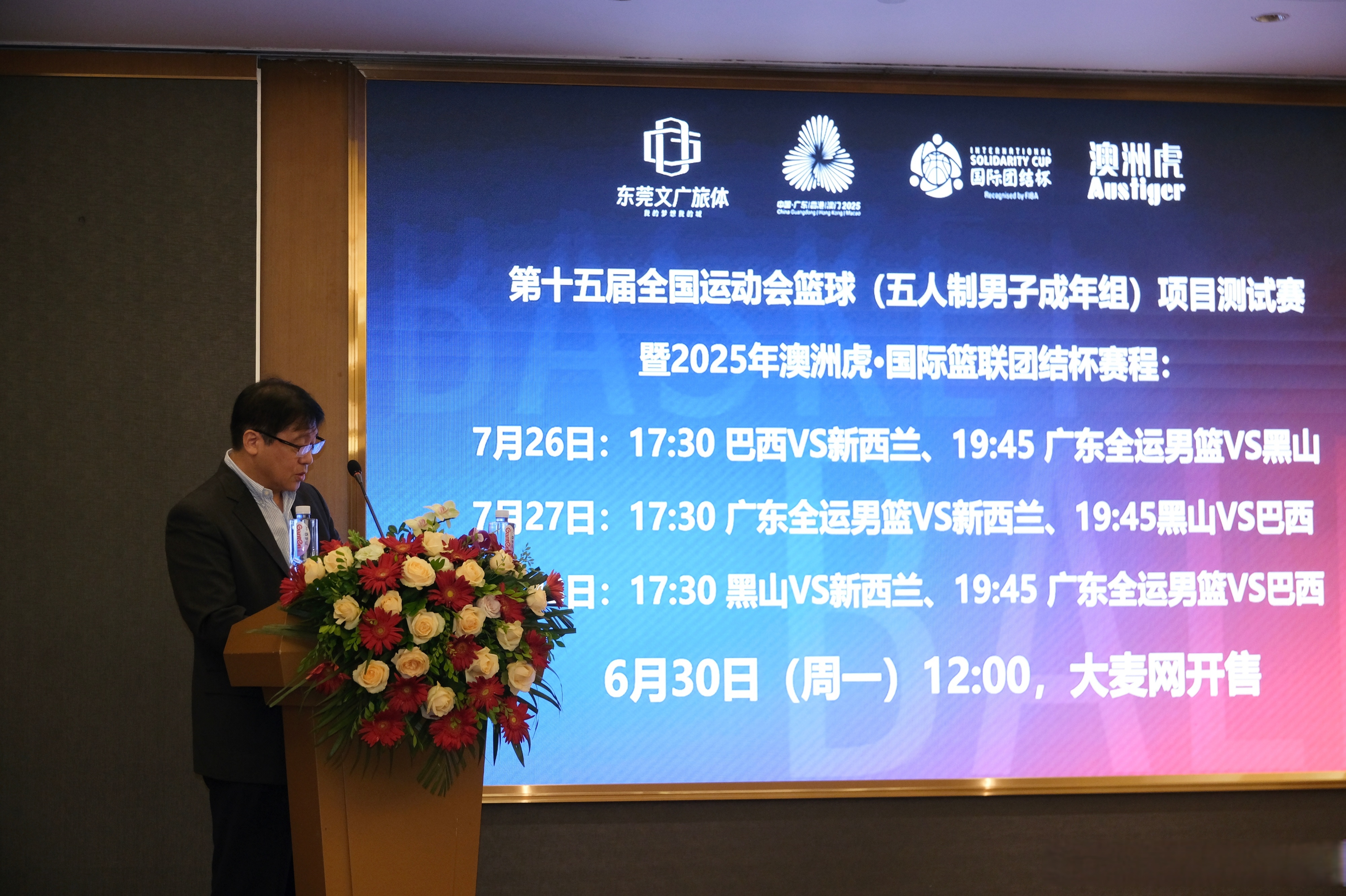 开云中国-关于赛后广州队调整名单以备意甲，更衣室发声环节打磨，媒体盛赞，球队文化再被提及的信息-开云中国